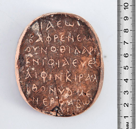Польские археологи нашли на Кипре языческий артефакт