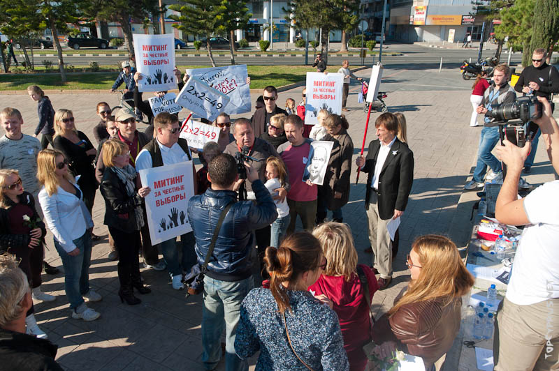 Митинг на Кипре в защиту выборов в России