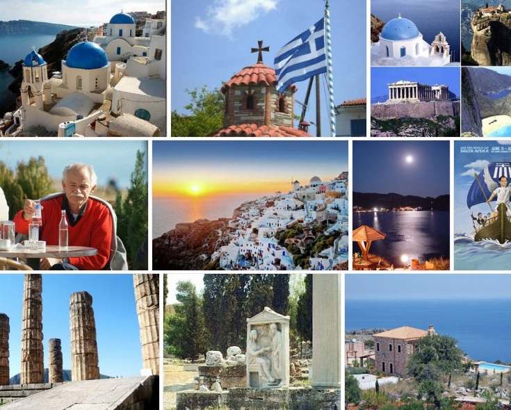 Греция: как совместить приятное с полезным