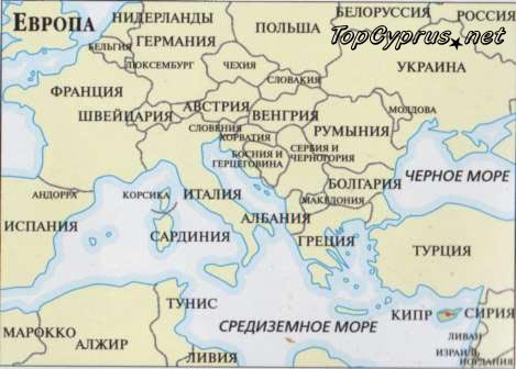 Географическое положение Кипра